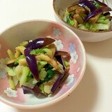 ◎茄子とチンゲン菜ごま甘酢和え